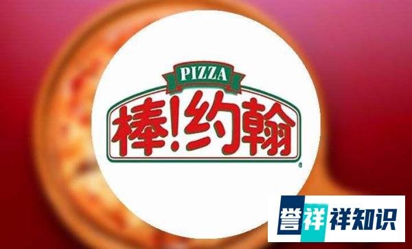 必胜客联合创始人弗兰克离世,创业时仅有借来的600美元
