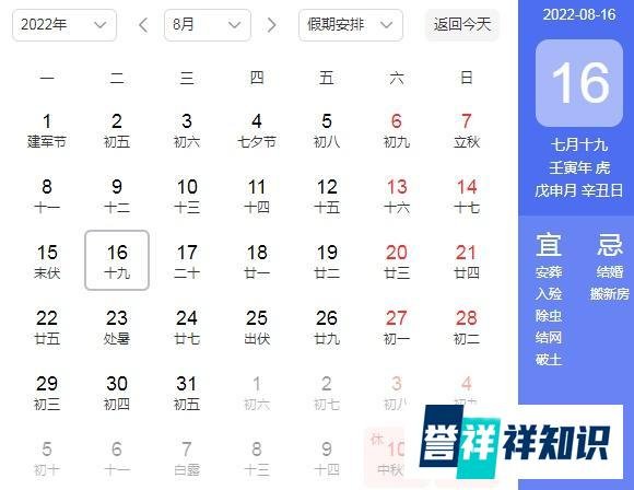 MIUI14系统遭曝光：更新机型名单和更新时间基本都清晰了