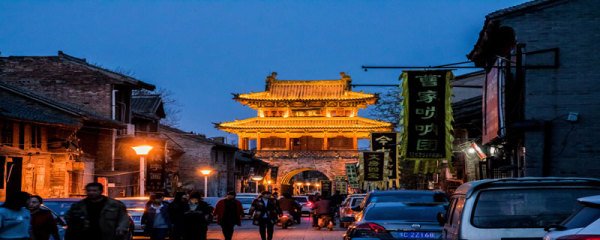 洛邑是现在的哪里