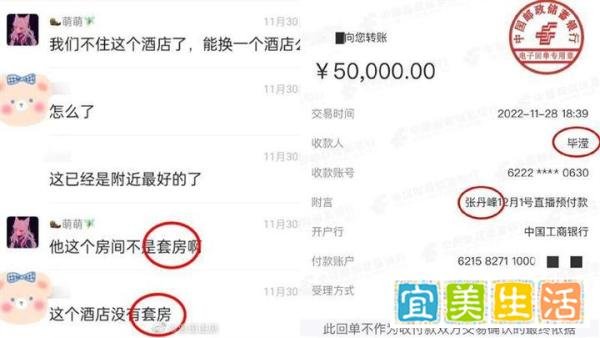 张丹峰再被曝出「二次出轨」，出轨对象还是毕滢，这次还原谅吗？