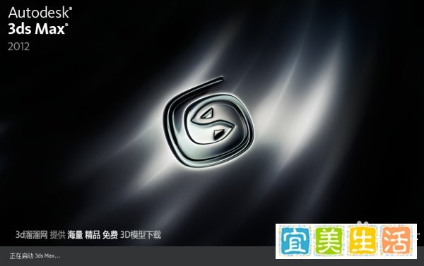 3dmax塌陷怎么用