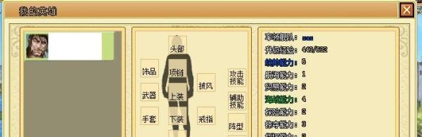海洋时代2攻略