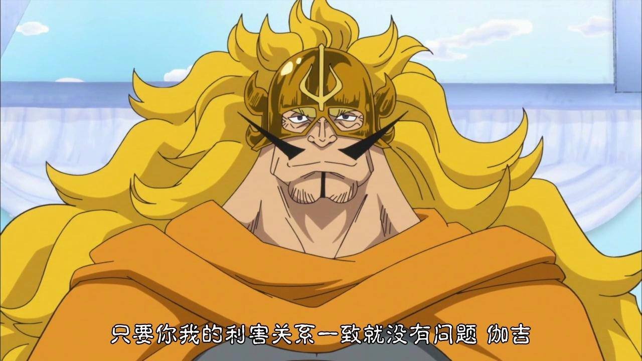 海贼王，数百年来，世界政府为什么没灭掉杰尔马66？