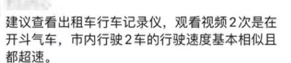 广州宝马侧翻起火后续,行车记录仪曝光,司机身份大白