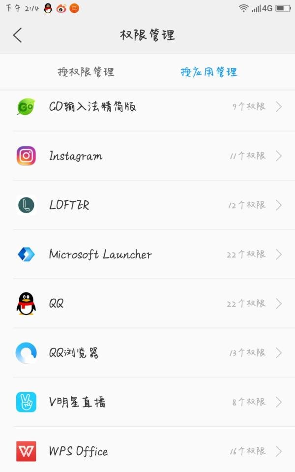 QQ视频小视频悬浮窗口怎么开启？