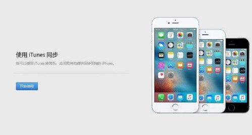 ipad无法与电脑连接是为什么？