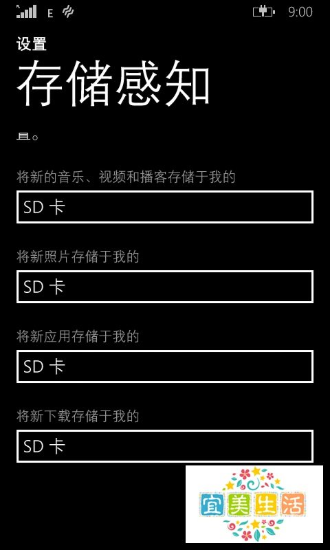 windowsphone 8.1本地安装软件的方法