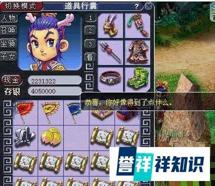 梦幻西游内丹怎么升级