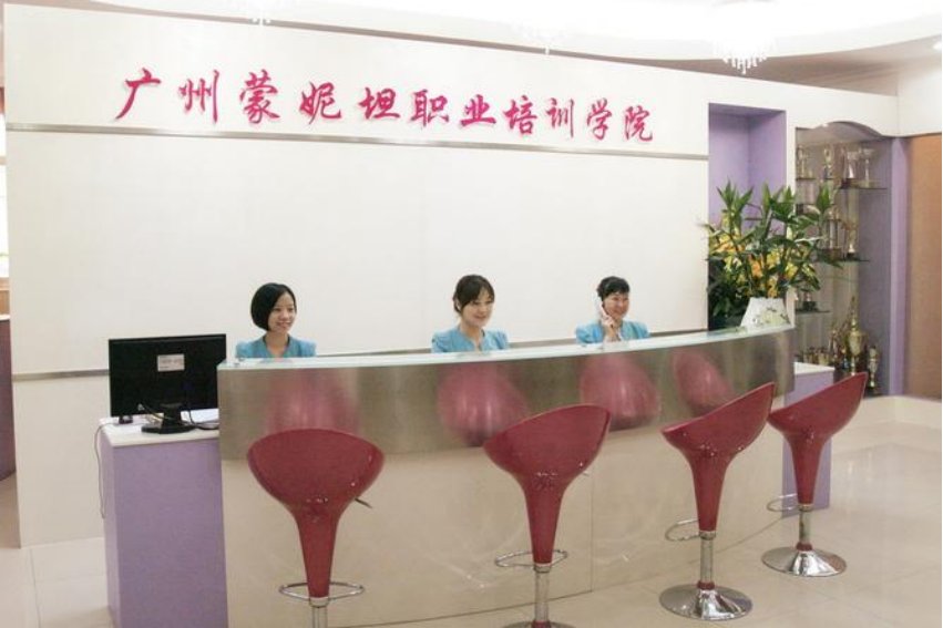 广州美容培训学校排名