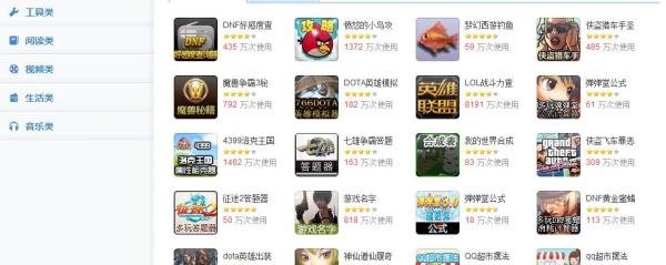 如何查询LOL游戏中玩家的战斗力