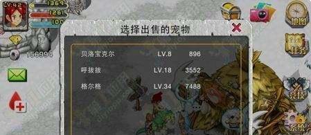 【石器时代2猎人传说攻略】如何快速赚取石币