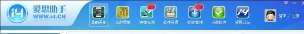 iPhone4由iOS7.0.6 降级至 iOS6.1.3/iOS6.1.2