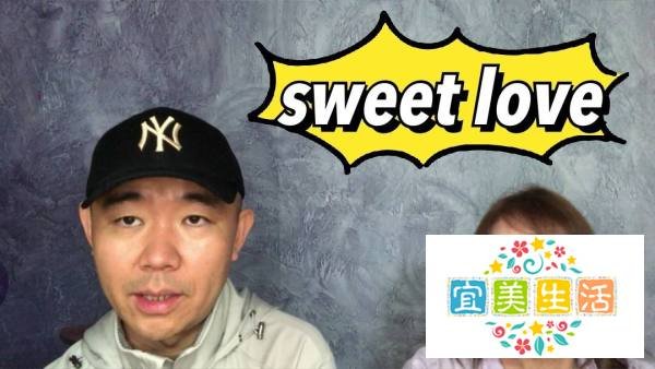 sweet love什么意思