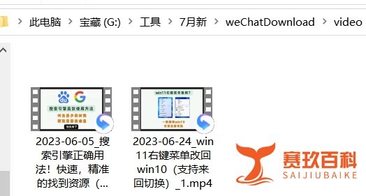 重磅！公众号文章批量下载工具（亲测免费可用）
