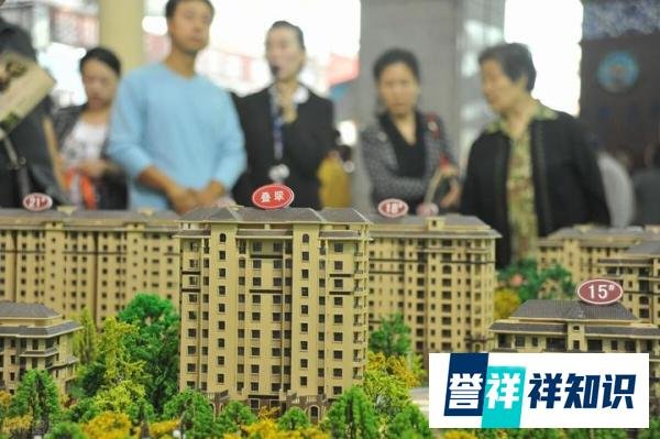 取消公摊、预售制再次被提上日程!人民日报表态:取消不可避免