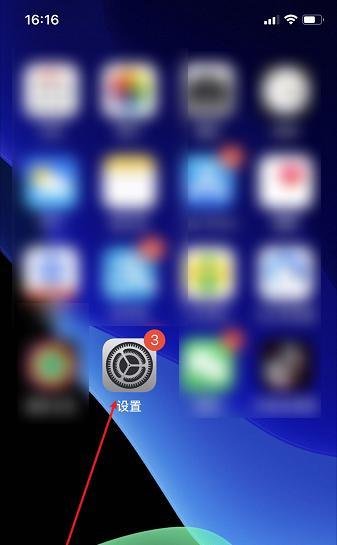微信怎么关闭(暗黑)深色模式