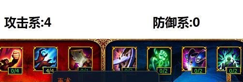 lol阿卡丽天赋加点