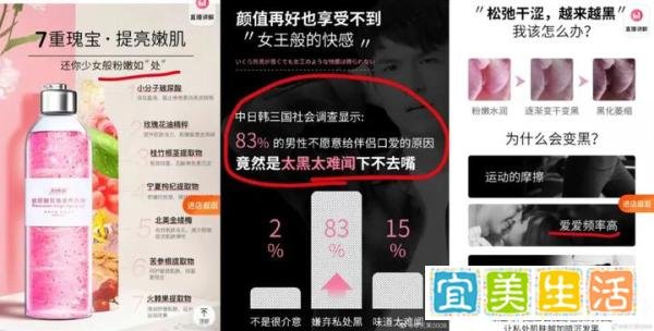 又一个品牌侮辱女性将被立案