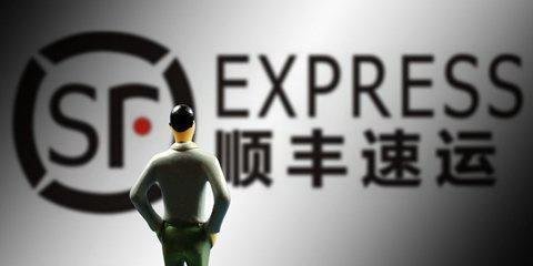 资本系列故事三——顺丰借壳“鼎泰新材”上市