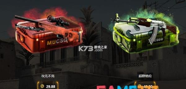 csgo受信任的启动怎么解决?
