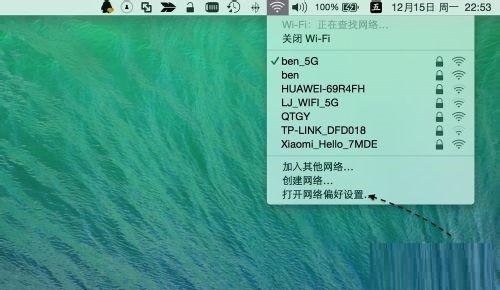 无线网络连接受限制怎么办？