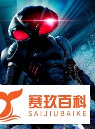 《海王》彩蛋解析——那个船上的博士