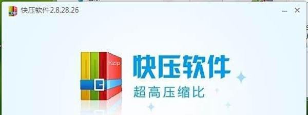 .kz文件怎么打开
