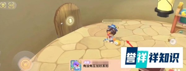 摩尔庄园车在哪里买