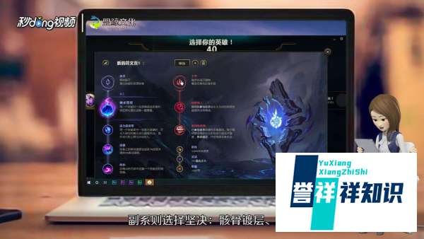 LOL9.9中单索拉卡攻略