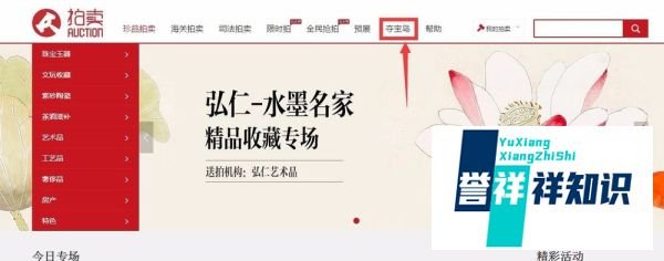 京东夺宝岛入口，怎么进入，在哪进入