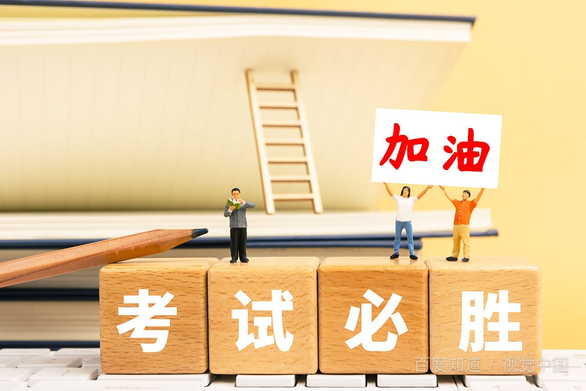 为什么孩子会因为考不好而自杀？