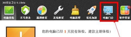 12306证书错误进不去解决办法