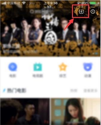 苹果手机怎么用迅雷下载电影？