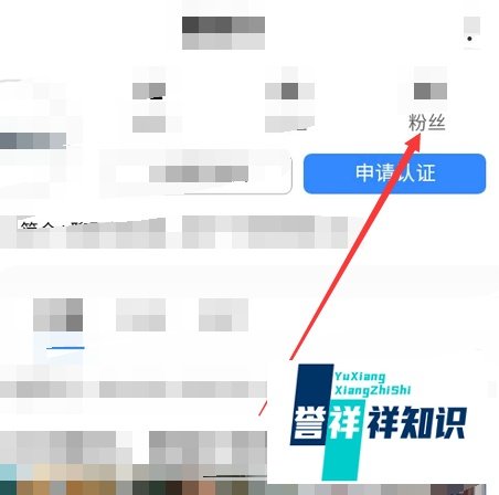 百度APP怎么进入设置