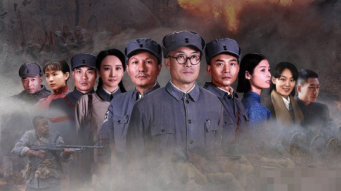 电视剧太行之脊扮演女村长的是谁