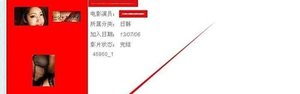 迅雷怎样下载视频种子