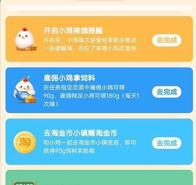 蚂蚁庄园茶圣答案是什么