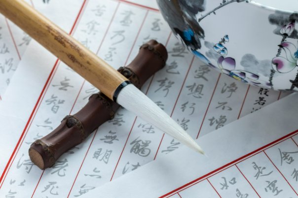 hu0四个声调的汉字