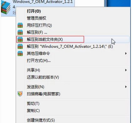 win7旗舰版密钥是多少