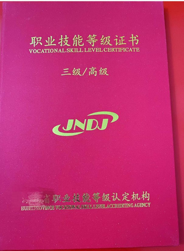 广州有哪些学习厨师的地方？