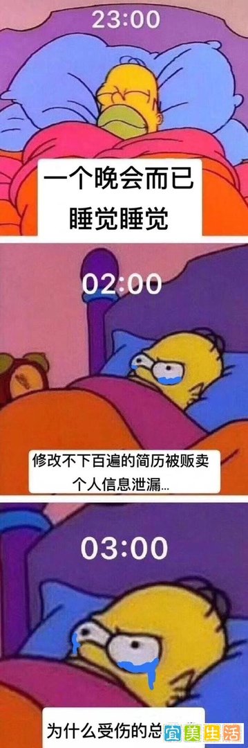 （留学背景提升）315晚会曝光智联、猎聘真面目：一份留学生简历，只值7块