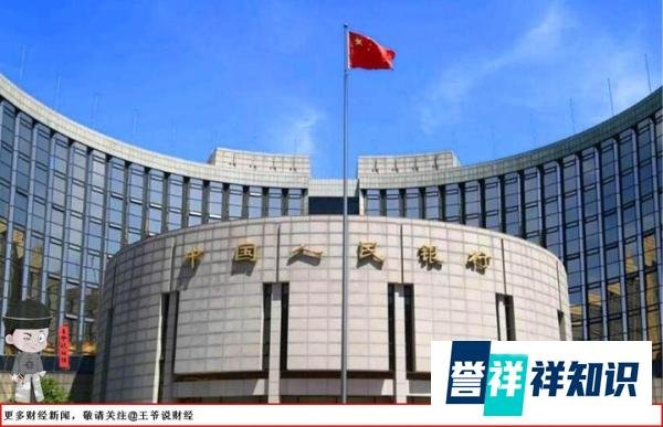 2264.33吨！中国央行连续第5个月暂停增持黄金储备！原因为何？
