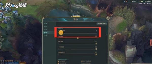 英雄联盟如何拉远视角形成无限视距?