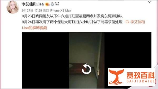 留一屋子狗屎失联后又现身的网红，现在开始经营“有担当”人设