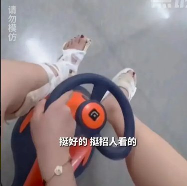 广西女子骨折借用外甥女扭扭车代步，操作十分丝滑，扭扭车到底有多实用？