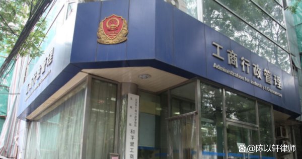 工商局电话是多少