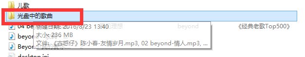 刻录光驱怎么用啊。？