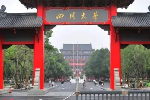 竹已是哪个大学毕业的