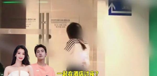 杨洋王楚然恋情疑似曝光