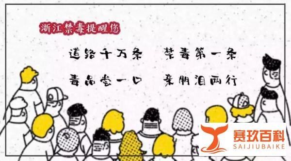 当红男明星被匿名举报，警方深夜突袭调查！